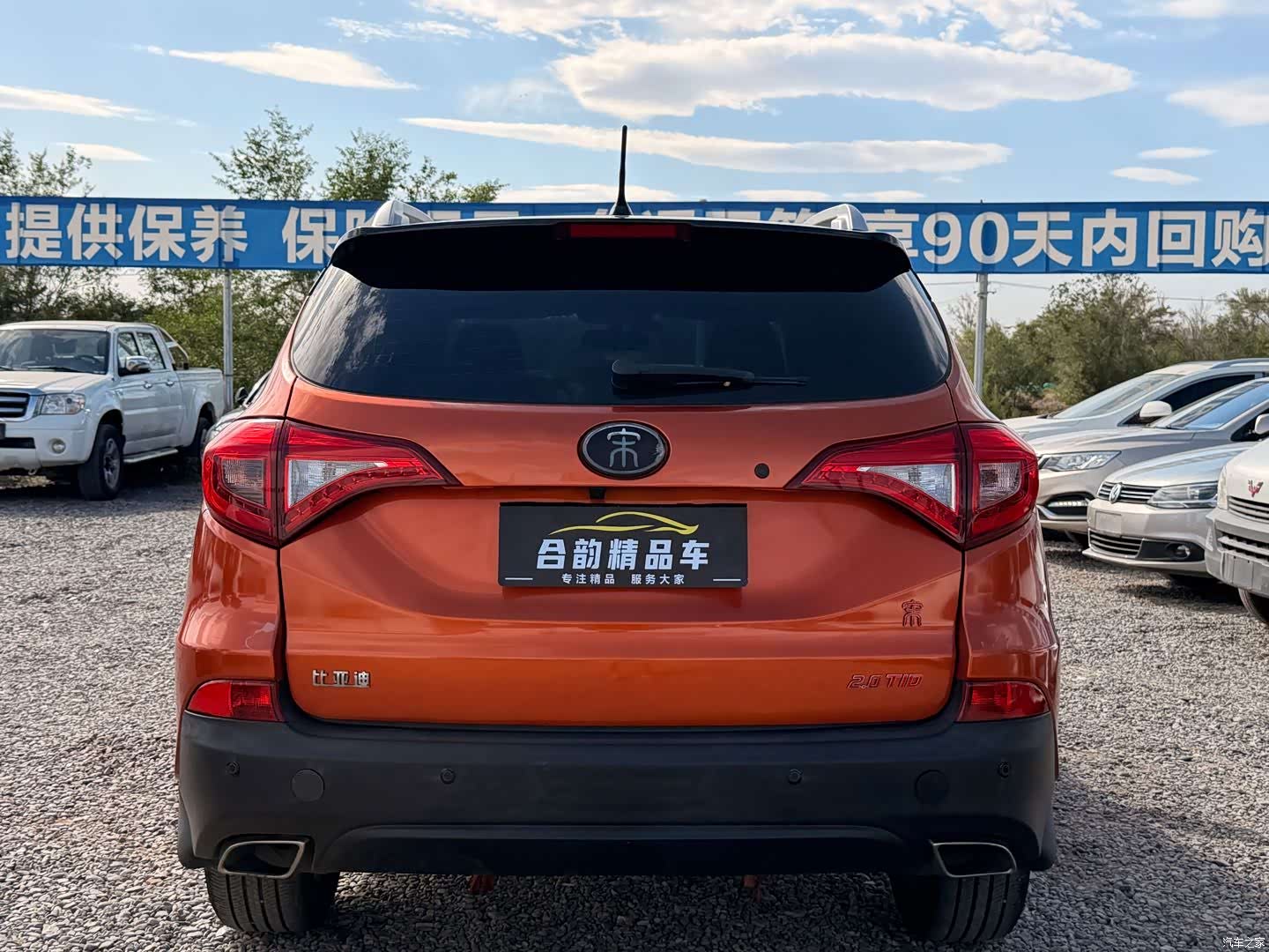 BYD Song, 2016 8