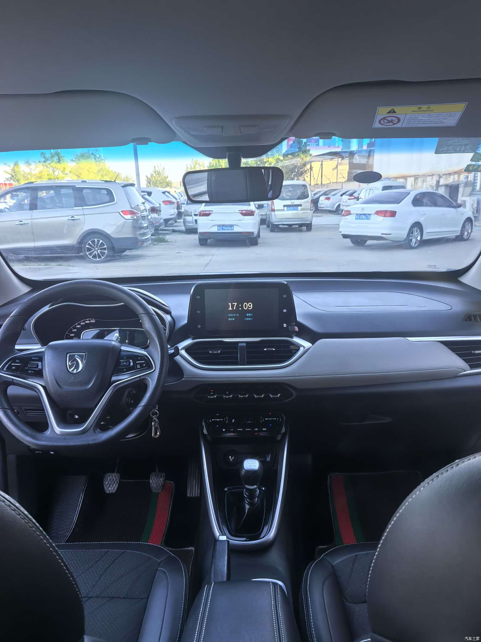 Wuling 510, 2017 12