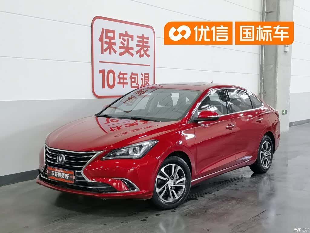 Changan Eado, 2019 1