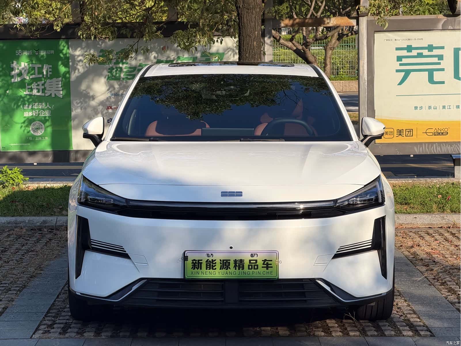 Geely Galaxy L6, 2025 3