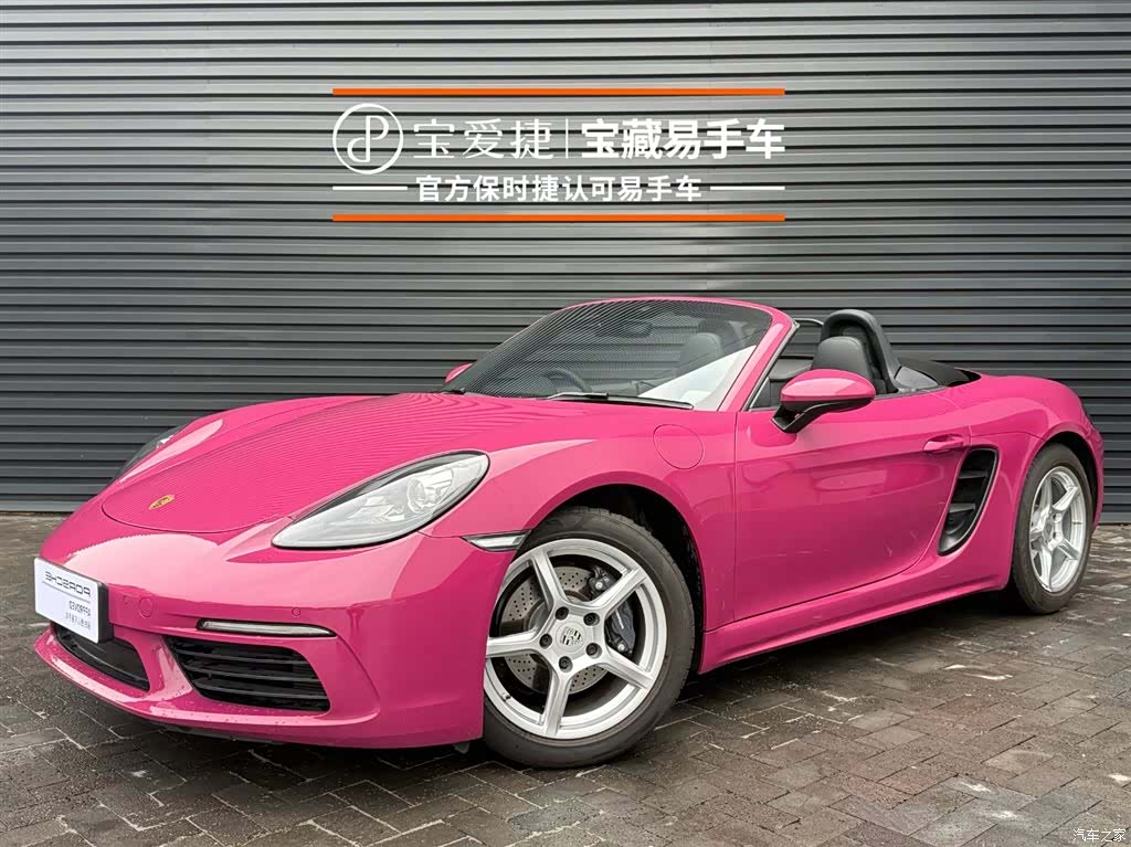 Porsche Boxster, 2024 1