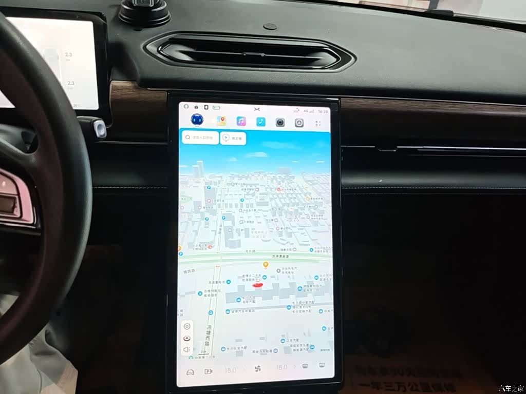 Xpeng P5, 2024 13