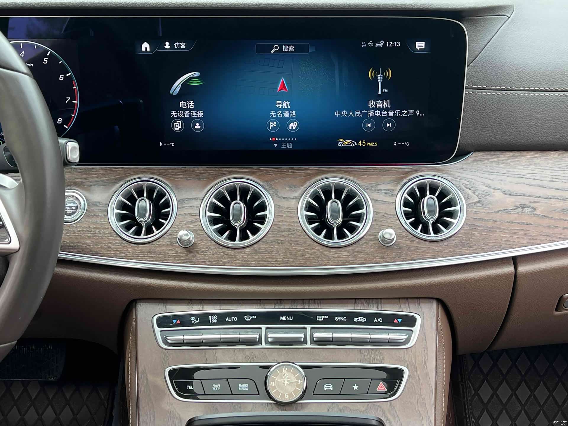 Mercedes-Benz E-Class, 2023 7