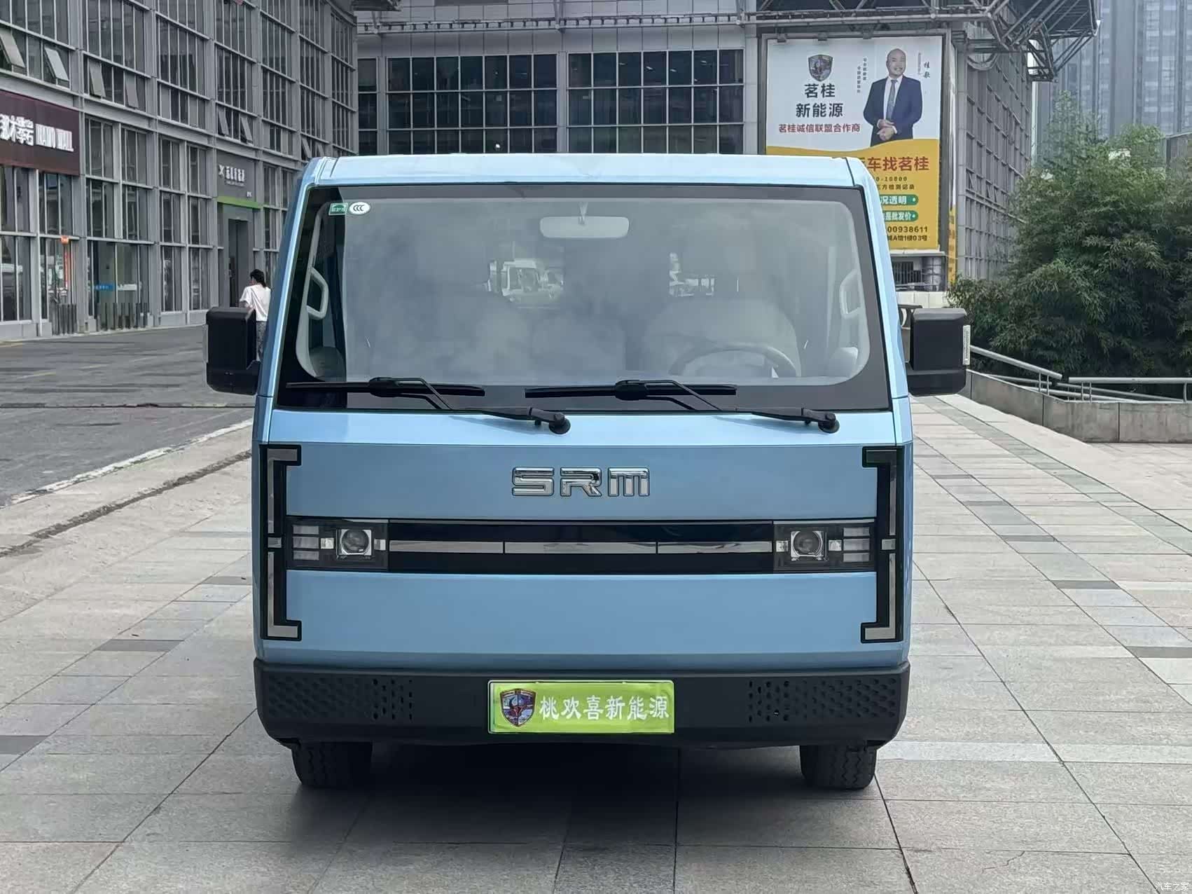 SRMXinYuanXinNengYuan E3L, 2025 2