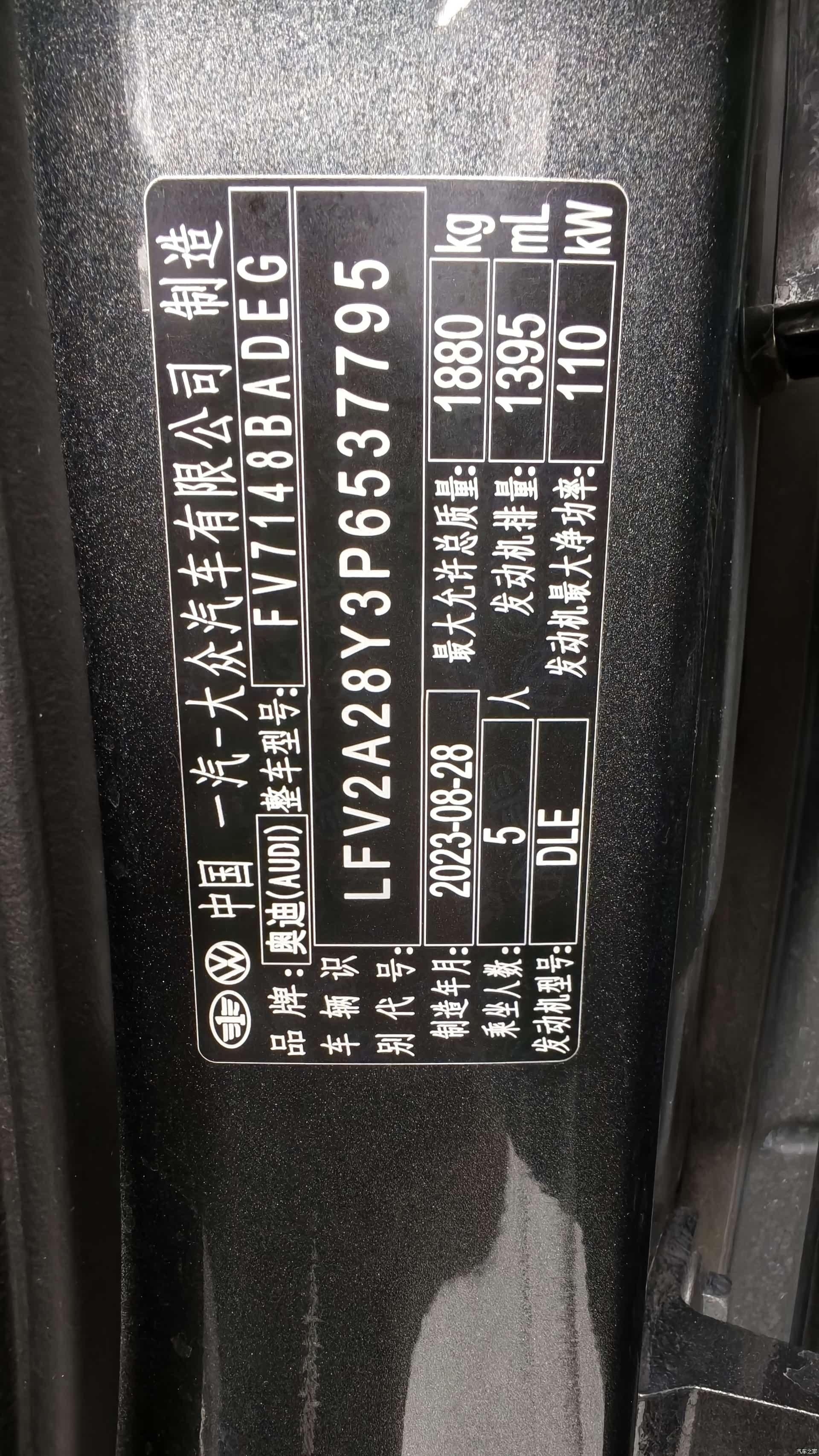 Audi A3, 2024 20