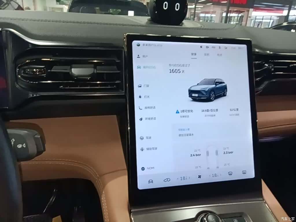 NIO ES6, 2022 13