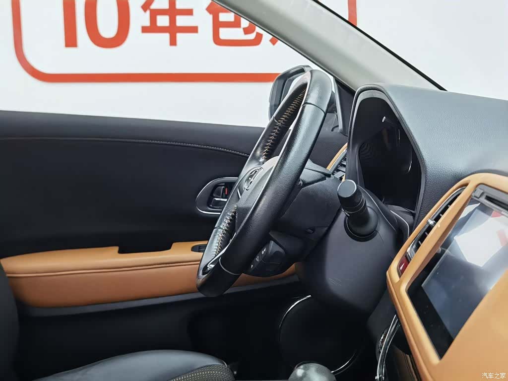 Honda Vezel, 2015 22