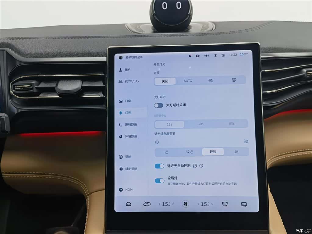 NIO ES6, 2021 21