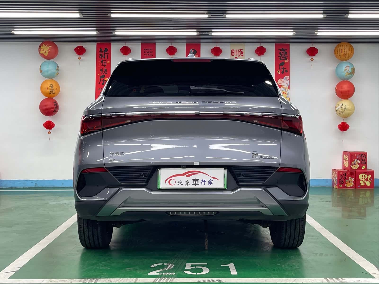 BYD Yuan, 2022 6