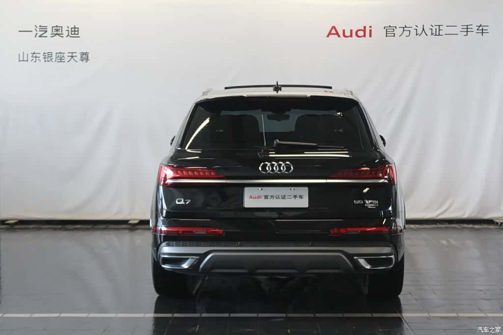 Audi Q7, 2023 6