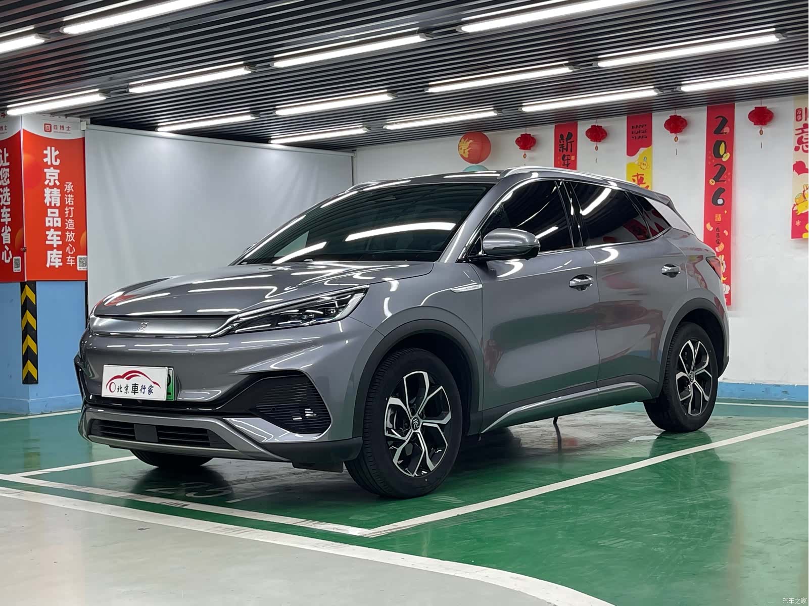 BYD Yuan, 2022 1