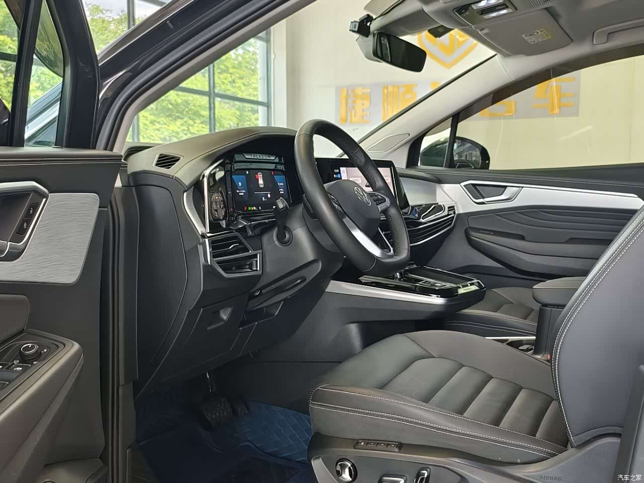 Volkswagen Talagon, 2024 все фото