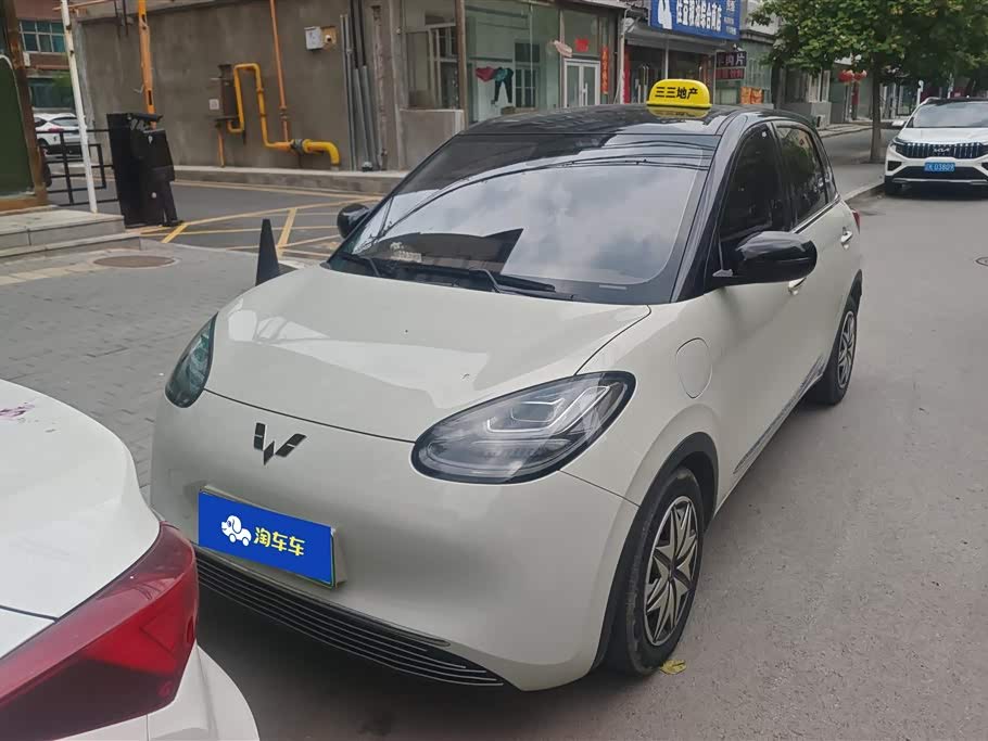 Wuling Binguo