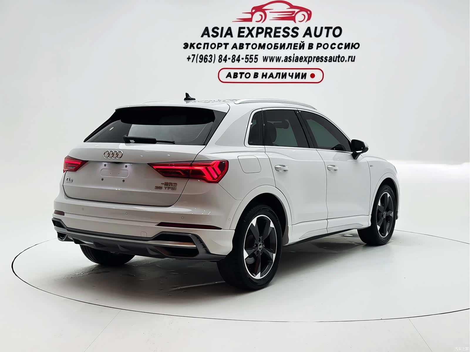 Audi Q3, 2023 4