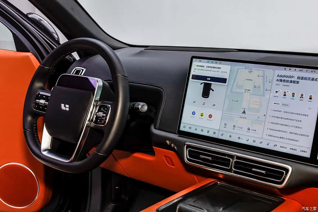 Li Auto L9, 2025 32