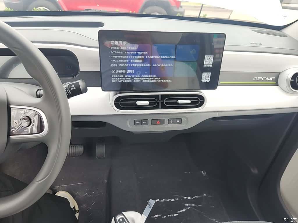 Geely Panda, 2026 13