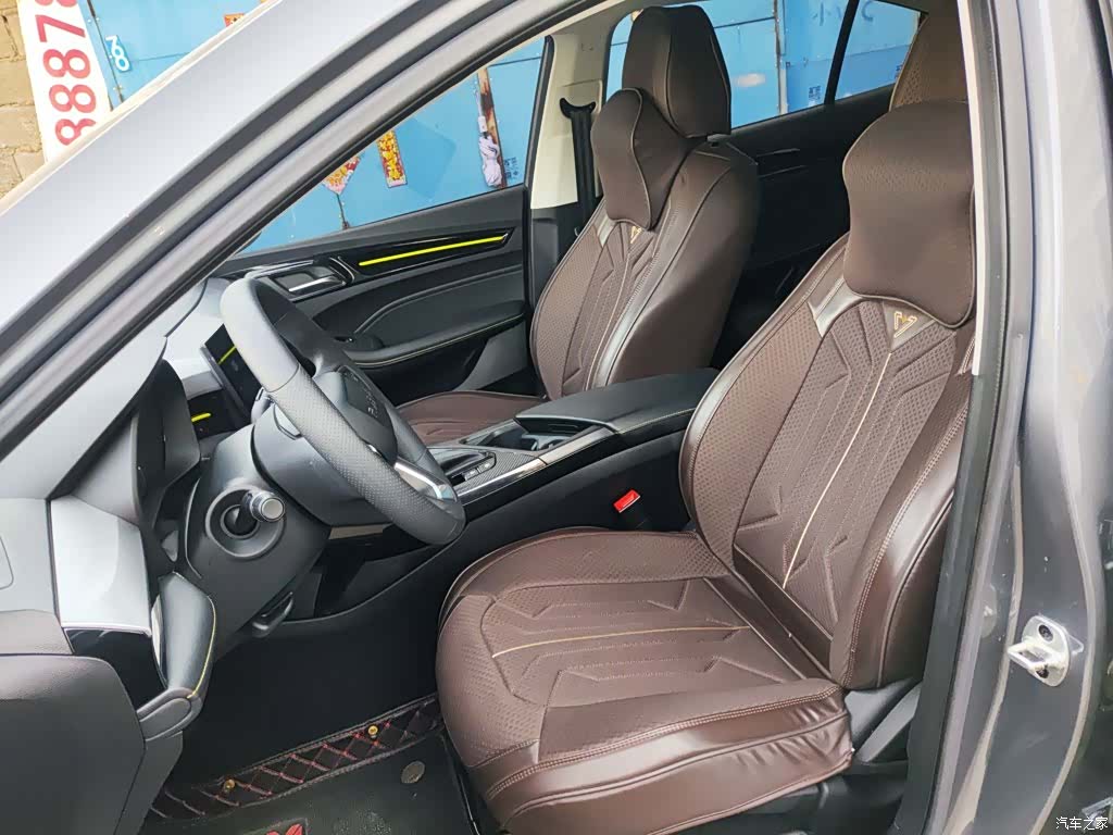 Roewe i5, 2021 11