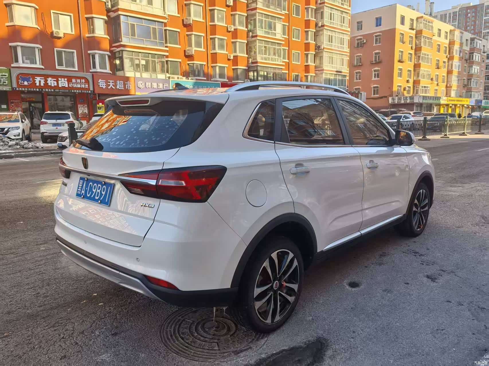 Roewe RX3, 2020 4