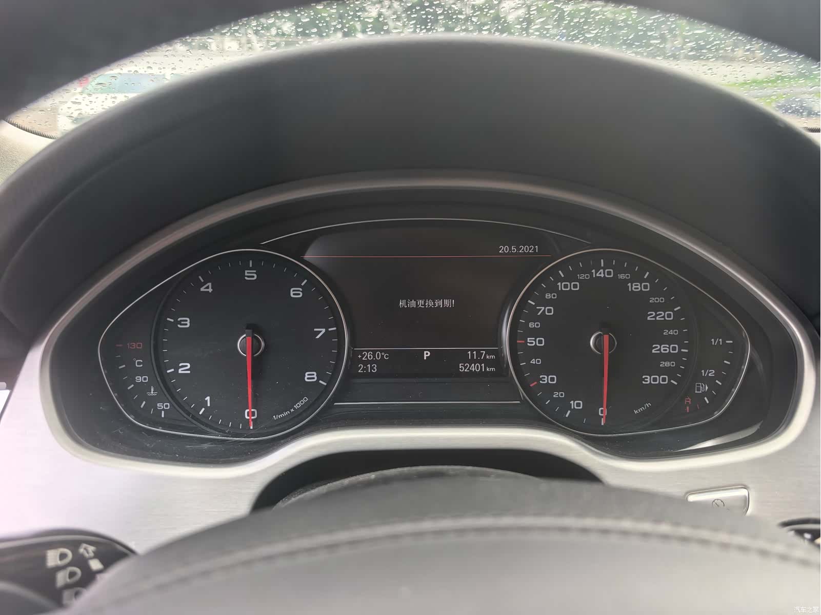 Audi A8L, 2015 все фото