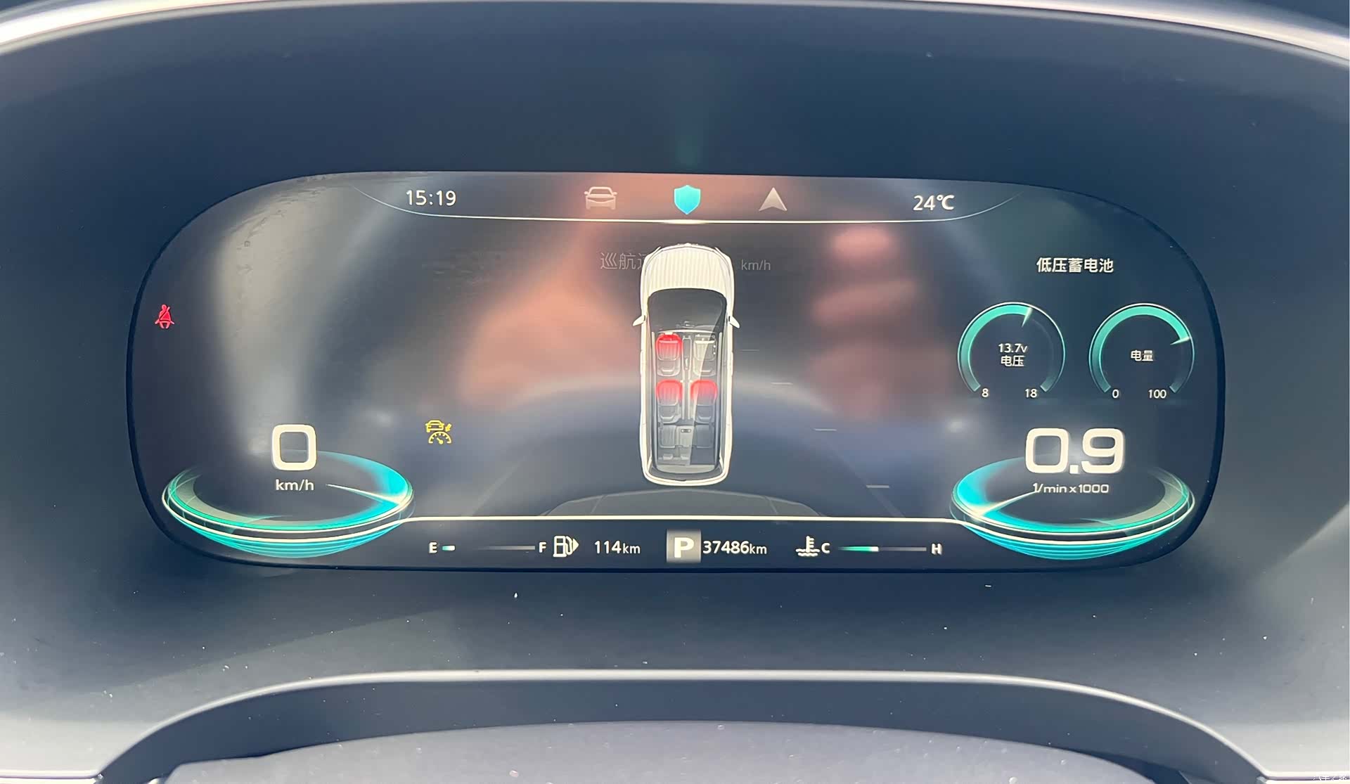 Roewe iMAX8, 2021 13