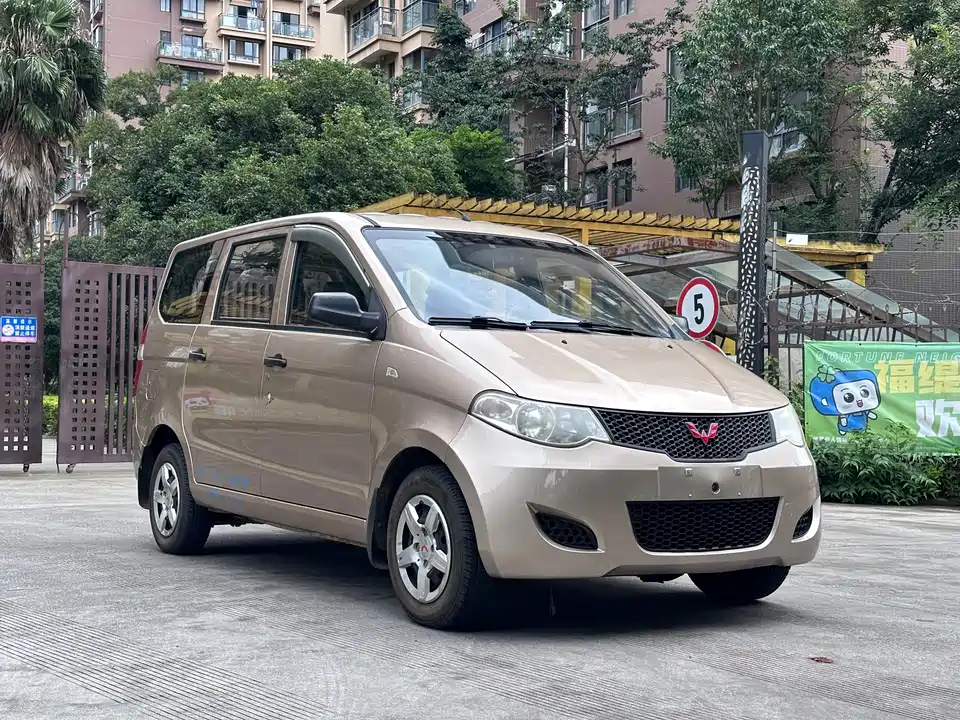 Wuling Wuling Hongguang