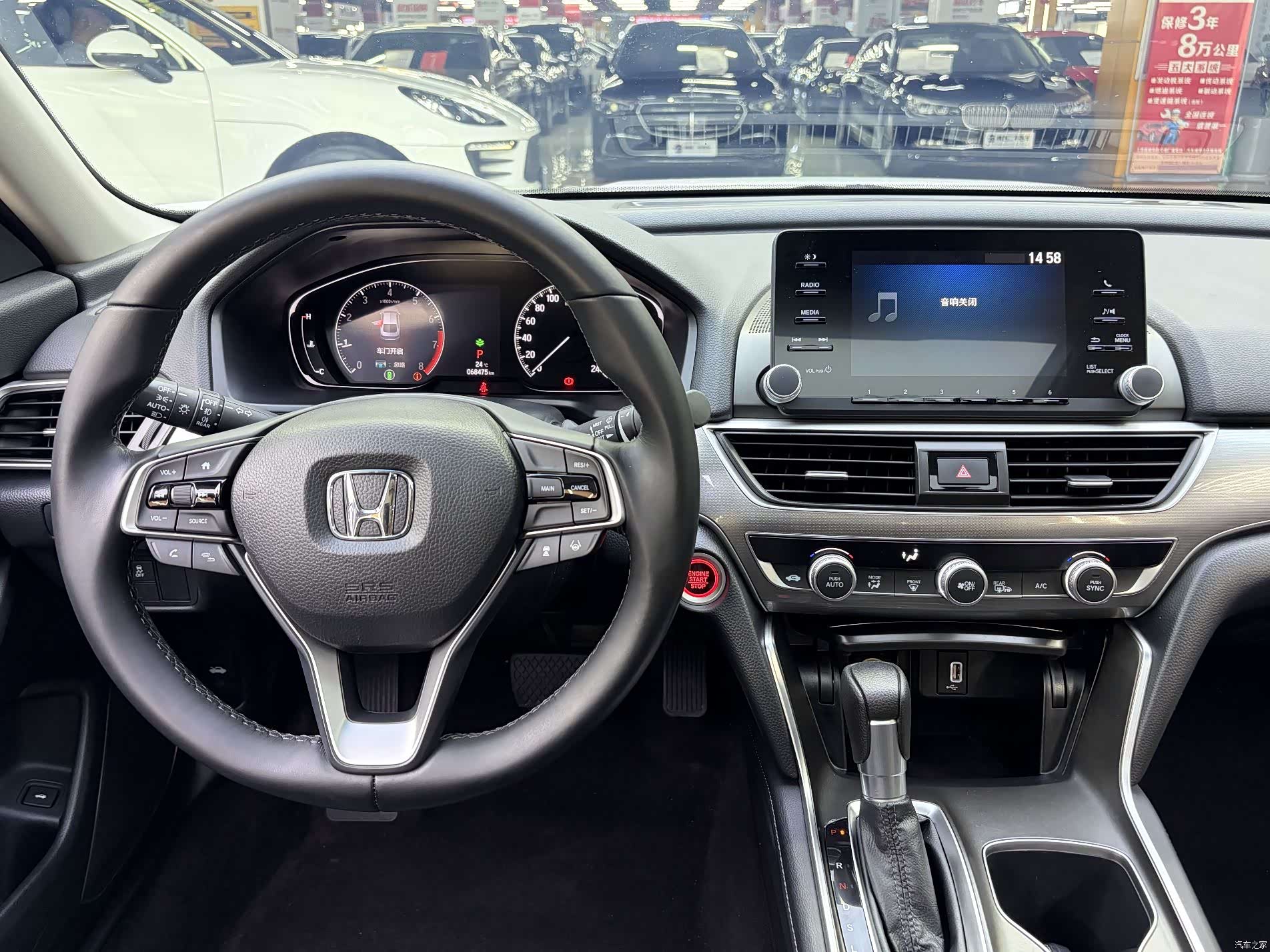 Honda Accord, 2021 15