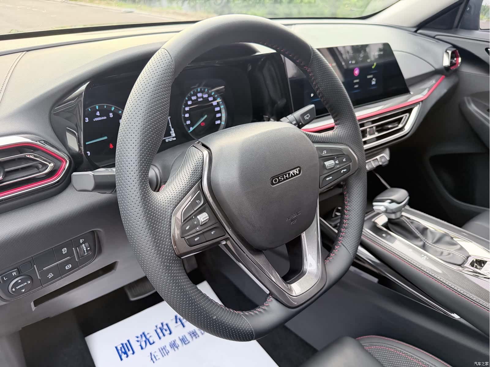 Changan X5, 2021 4