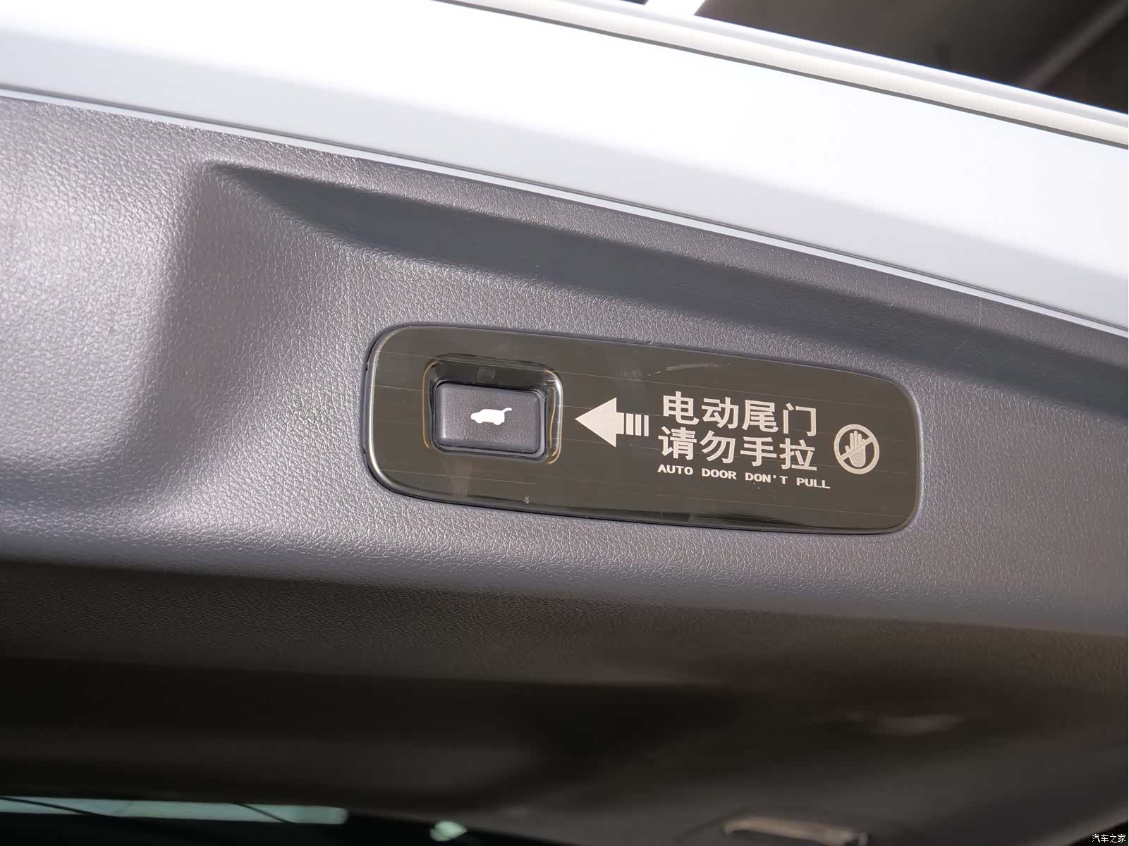 Honda Elysion, 2024 19