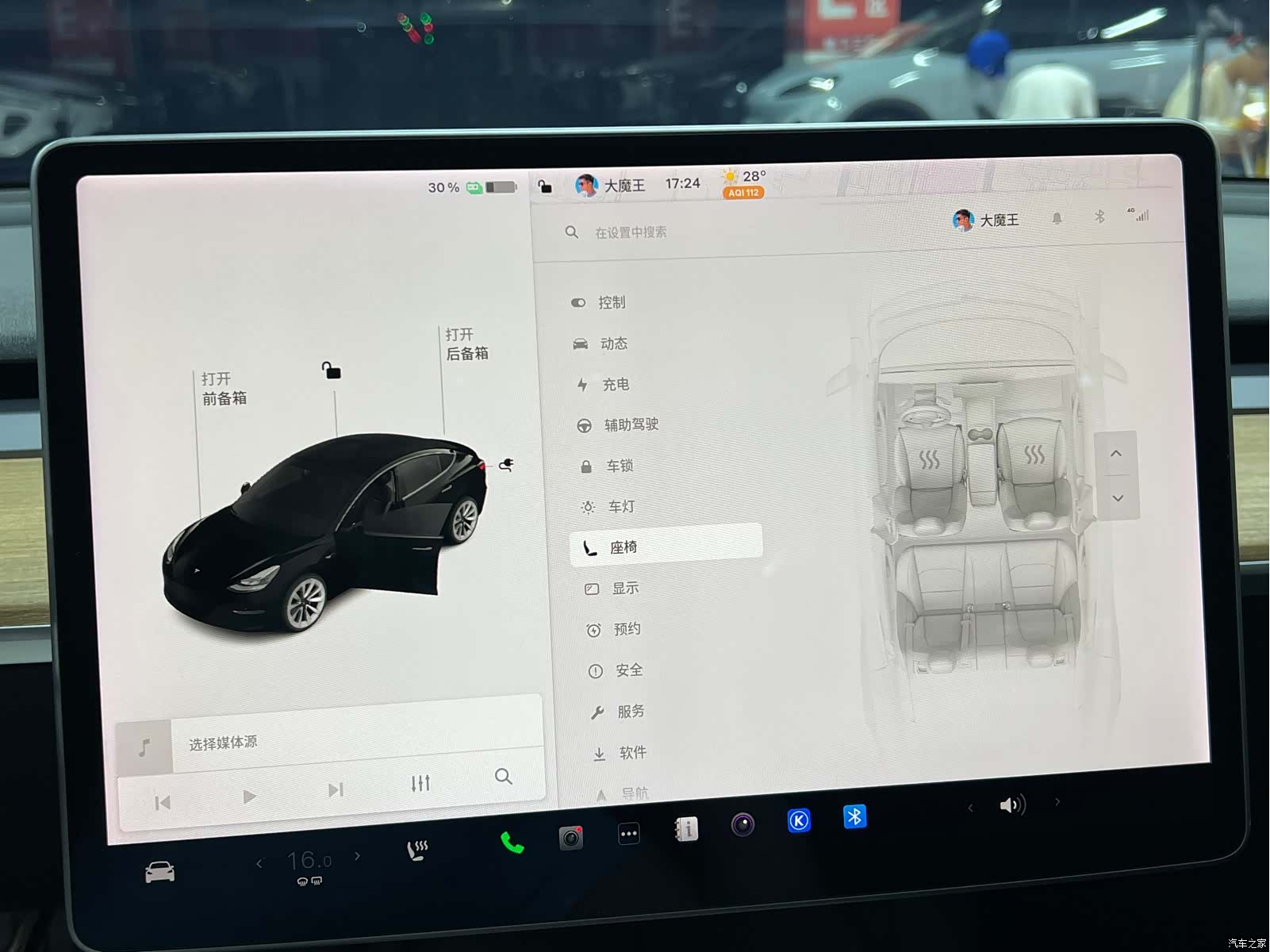 Tesla Model 3, 2021 7