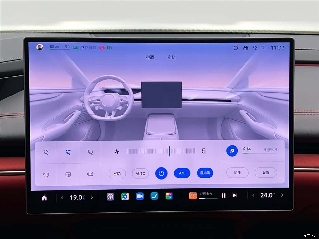 Xiaomi SU7, 2025 25