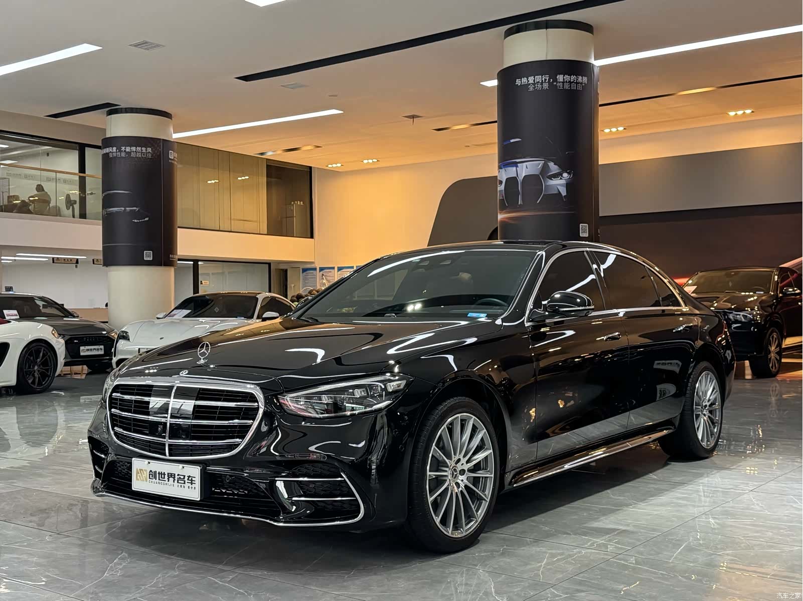 Mercedes-Benz S-Class, 2025 1