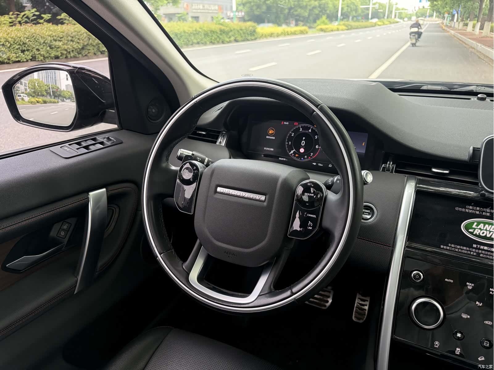 Land Rover Discovery, 2020 15