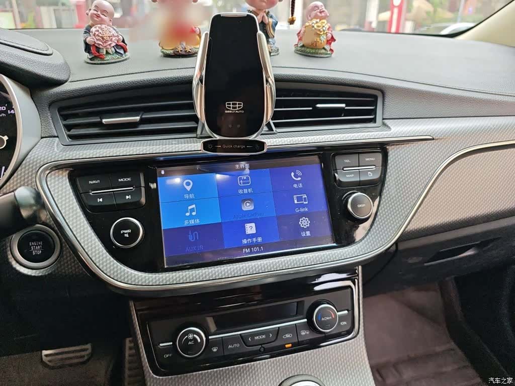 Geely Emgrand, 2017 6