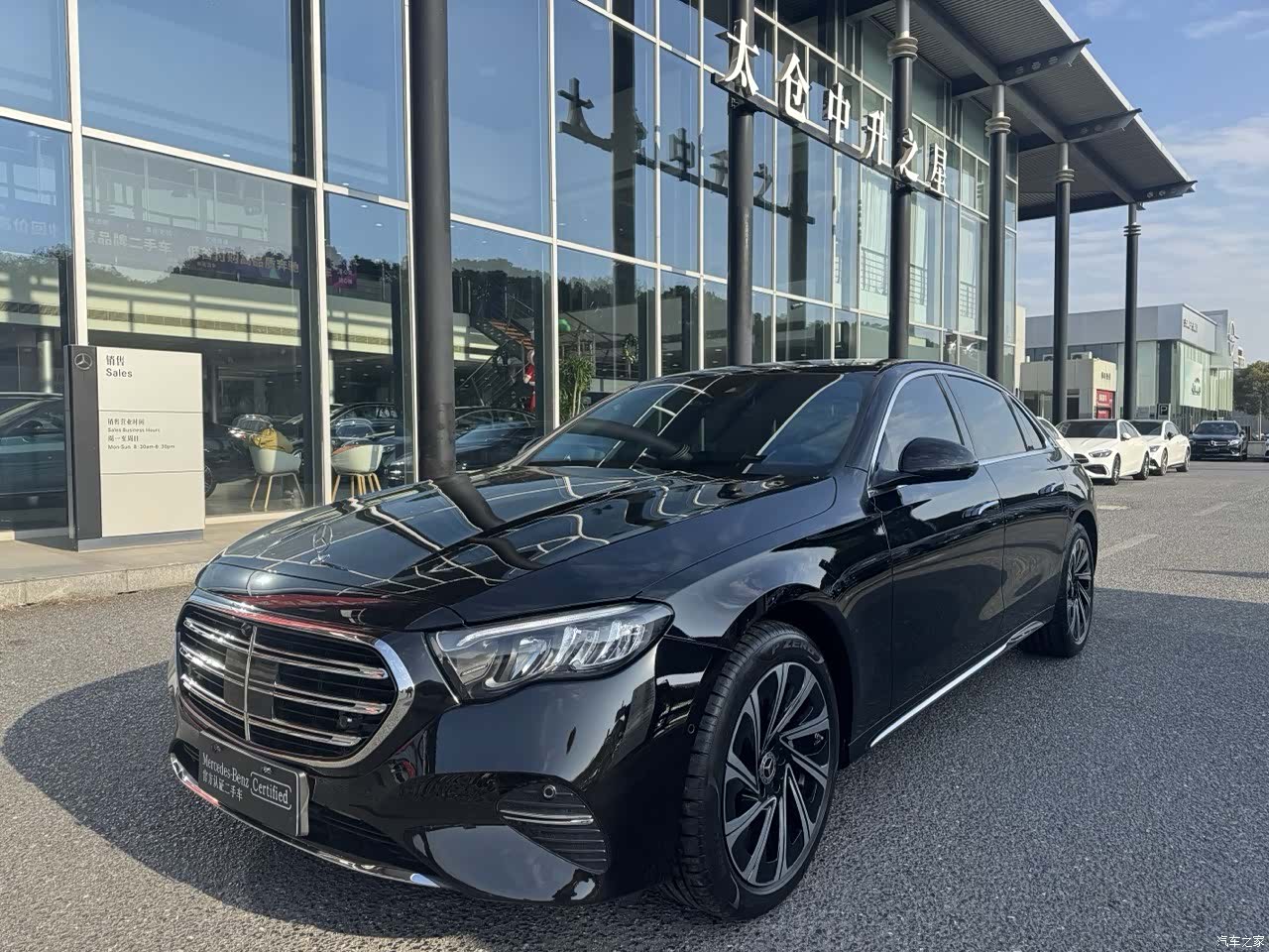 Mercedes-Benz E-Class, 2026 1