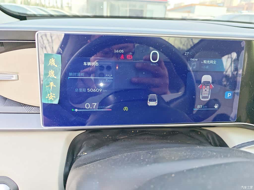 Geely Icon, 2023 8