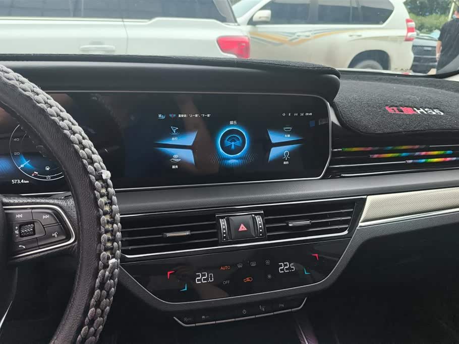 Hongqi HS5 Hongqi HS5