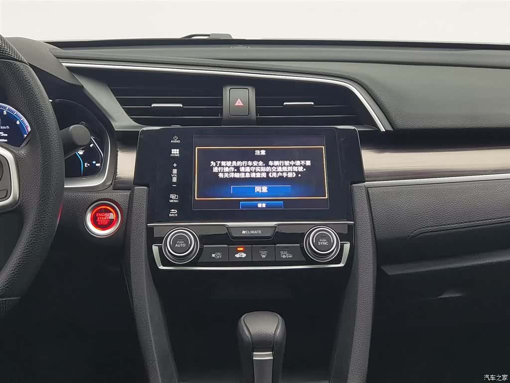 Honda Civic, 2020 12