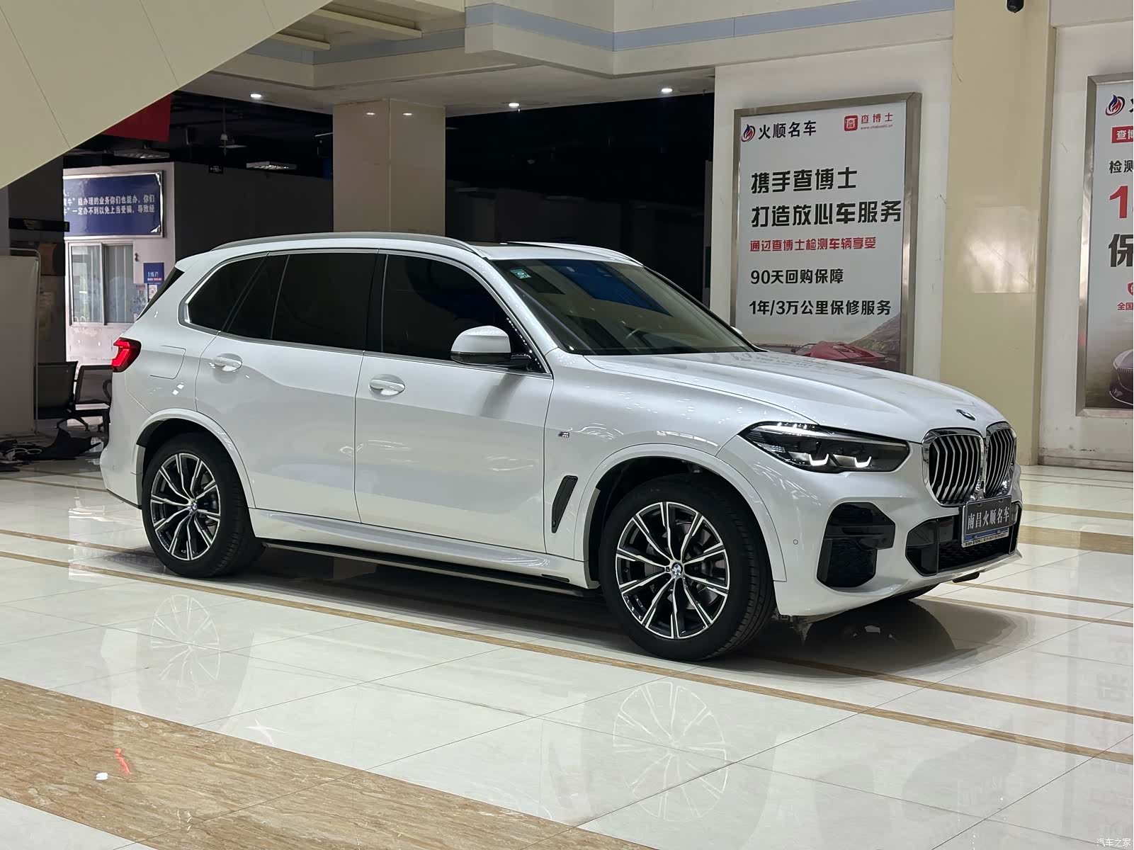 BMW X5, 2022 4