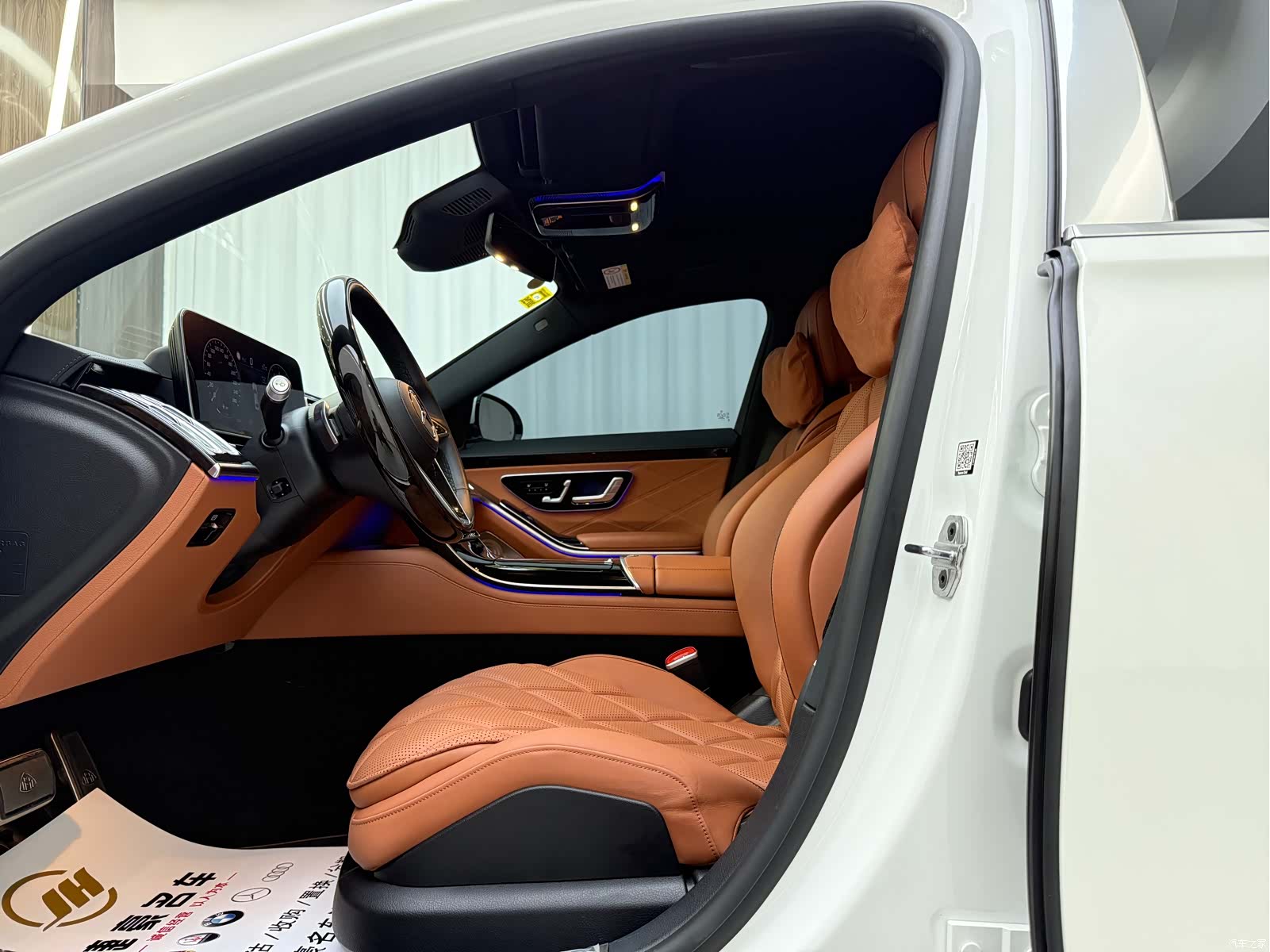 Maybach S-Class, 2022 4