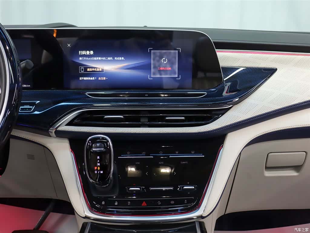 Buick GL8, 2023 16