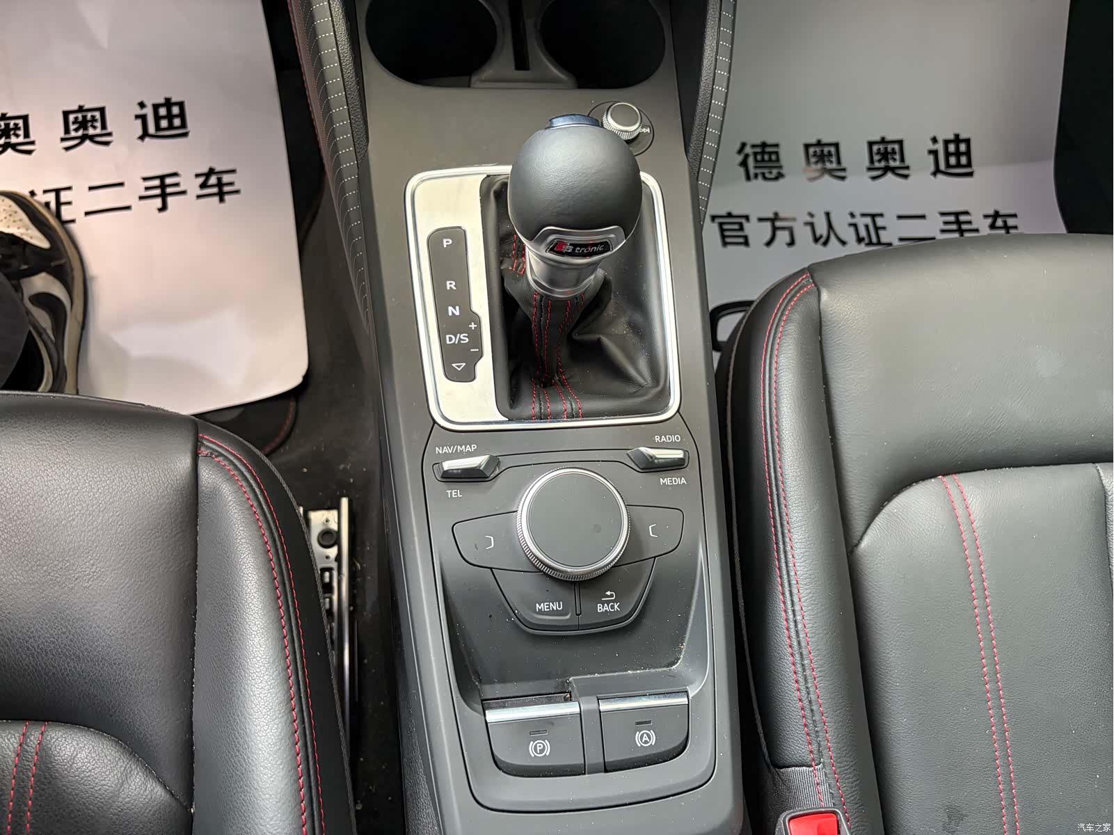 Audi Q2L, 2025 12