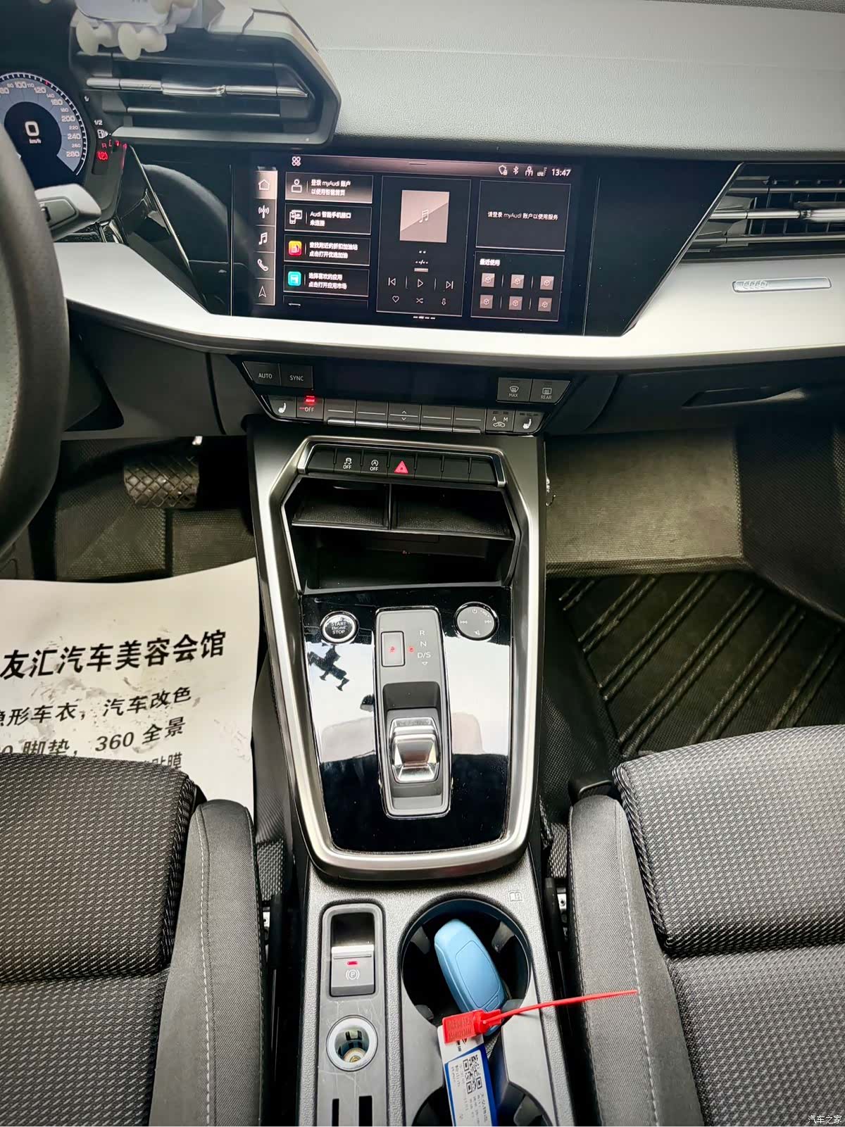Audi A3, 2023 21