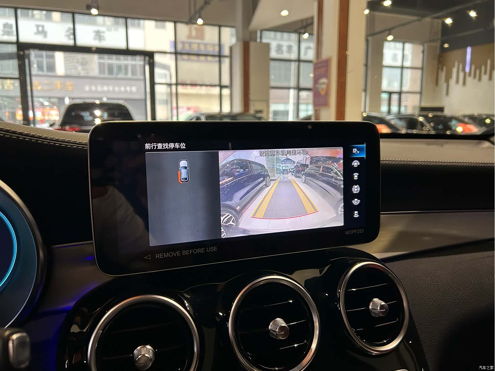Mercedes-Benz GLC, 2023 14