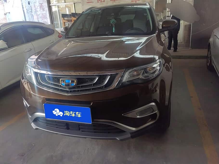 Geely Atlas