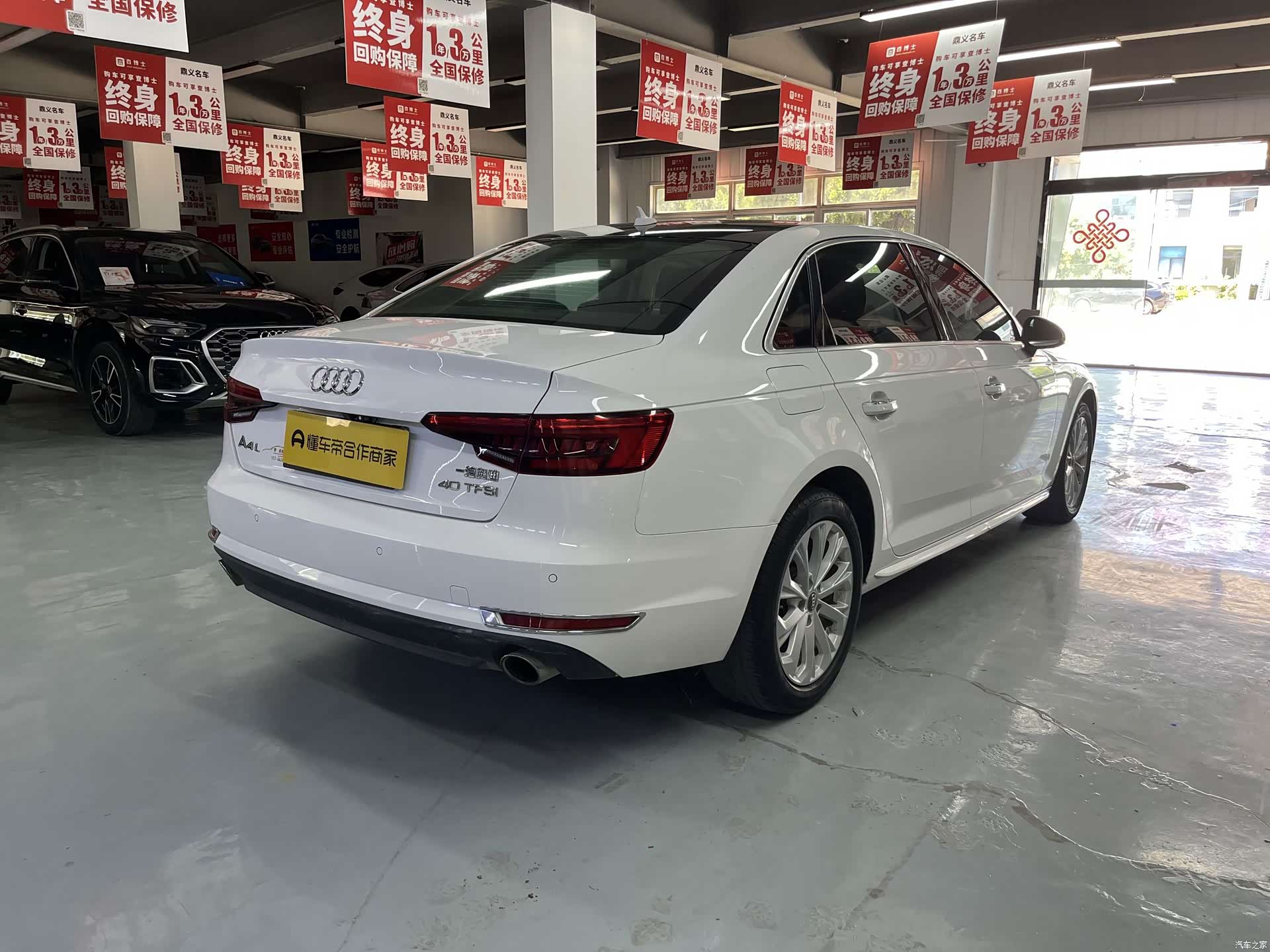 Audi A4L, 2017 7