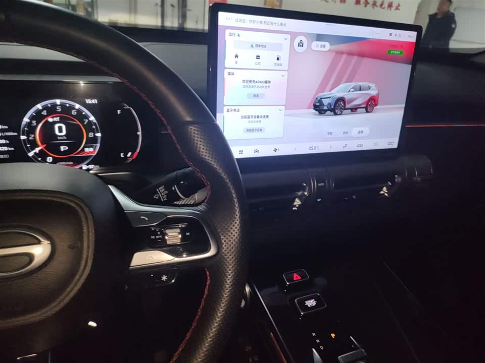 Trumpchi Shadow cool