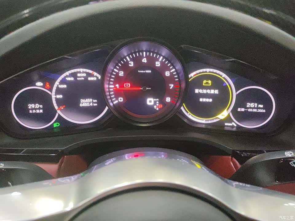 Porsche Cayenne, 2023 9