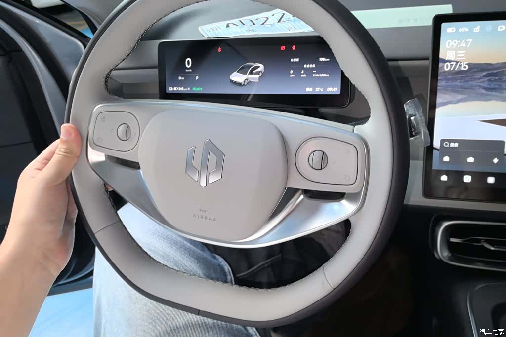 Leapmotor B01, 2026 15