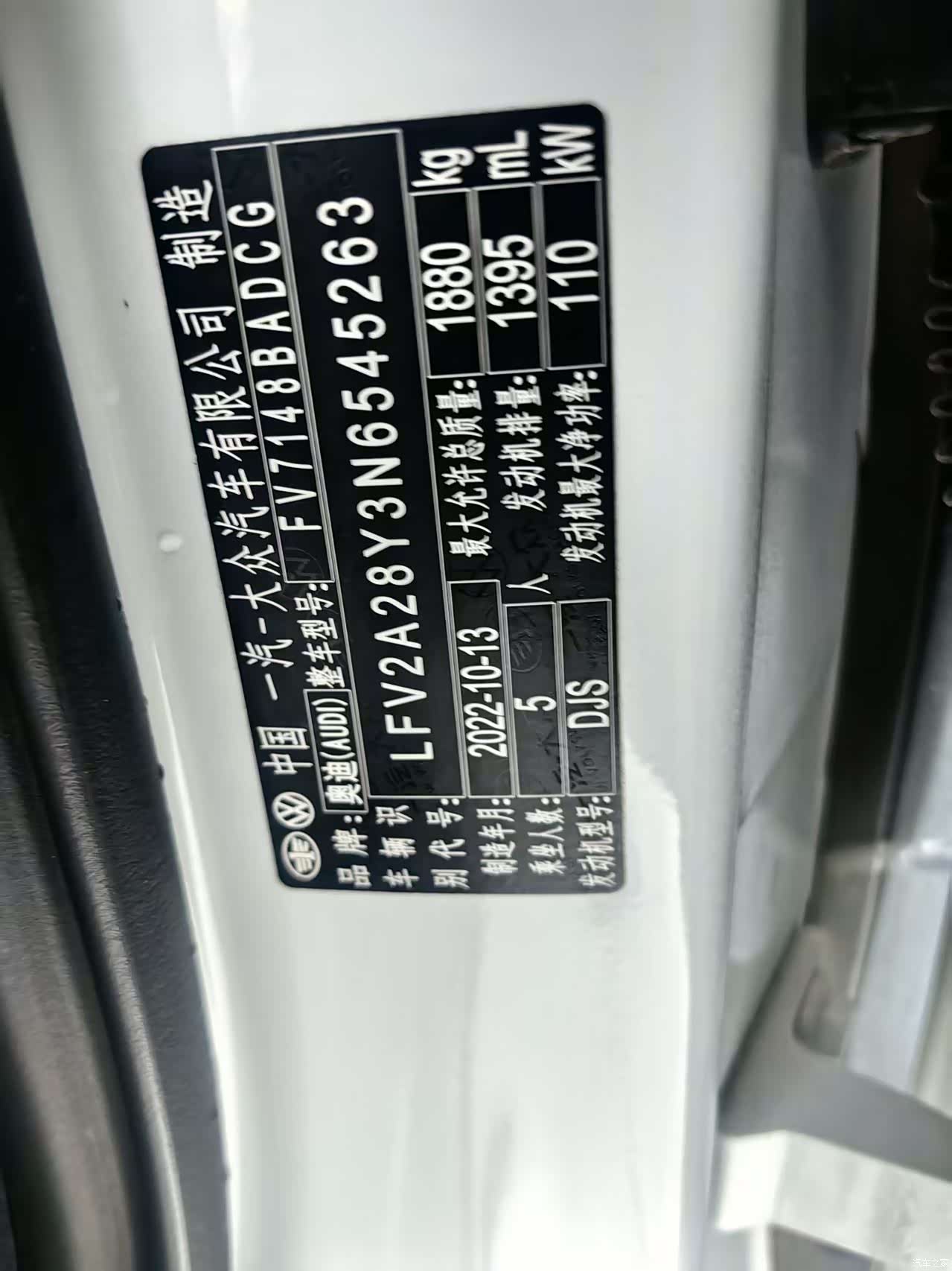 Audi A3, 2023 14
