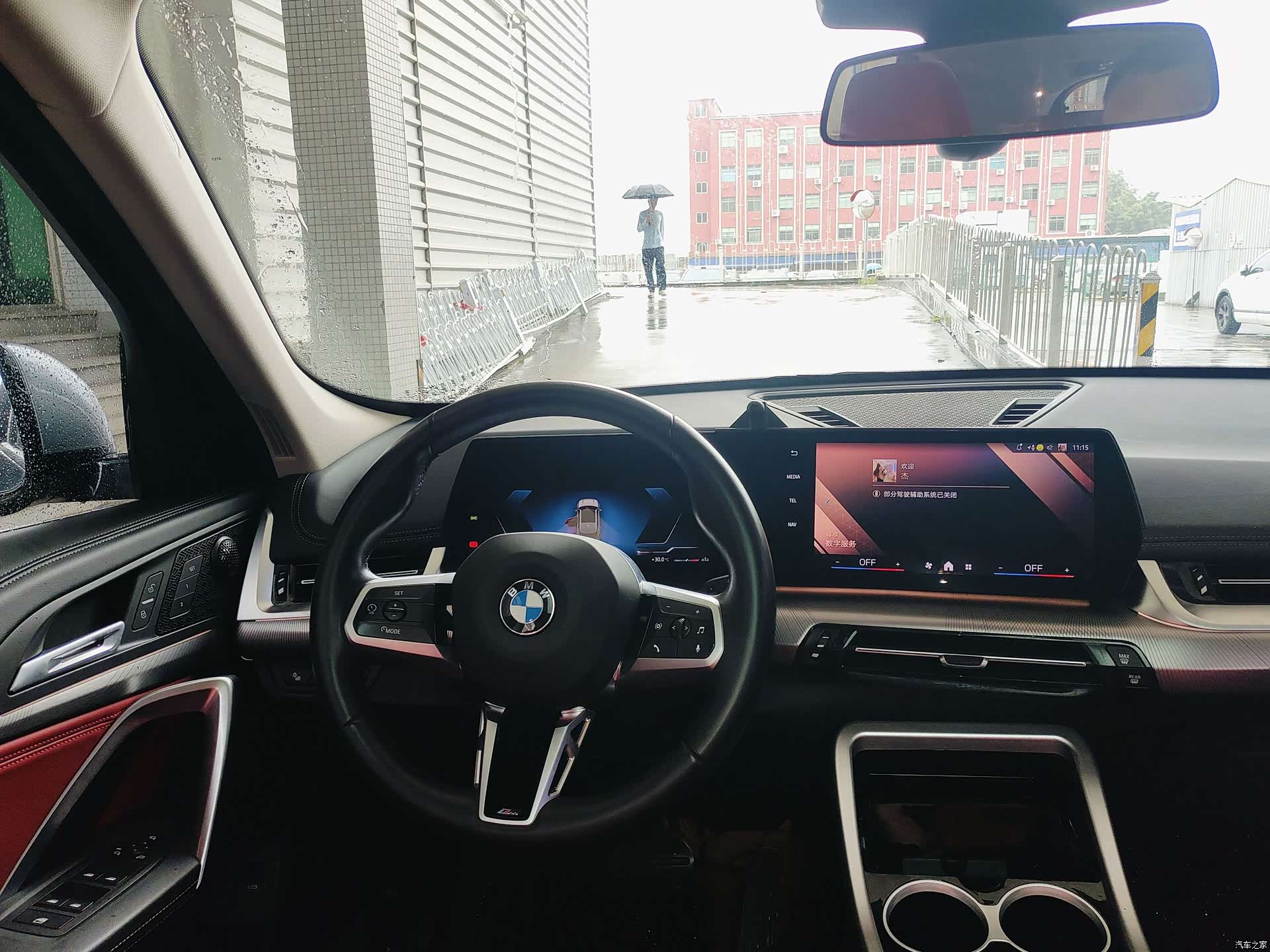BMW X1, 2023 16